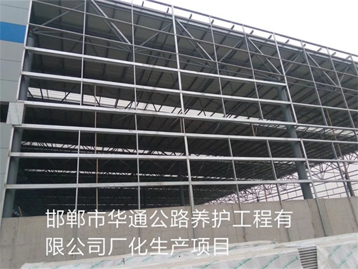 桂平华通公路养护工程有限公司长化生产项目